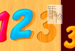 switch游戏《Baby Puzzle - First Learning Shapes for Toddlers》英文版nsp+xci下载【含魔改版】】
