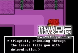 switch游戏《传说之下 Undertale》中文汉化版整合版XCI下载【含1.11+金手指】
