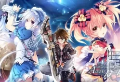 switch游戏《妖精剑士F：邪神降临 Fairy Fencer F: Advent Dark Force》xci整合汉化补丁版下载