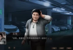 夜嫁 Hell Wedding 单机游戏中文版下载