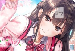 switch游戏《爱之吻 アイキス》日文版nsp下载