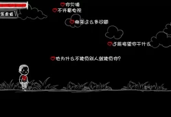 [单机游戏]《看不见的爱 Invisible Love》中文版下载