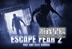switch游戏《逃避恐惧2：捉迷藏恐怖 Escape Fear 2: Hide And Seek Horror》英文版nsp下载