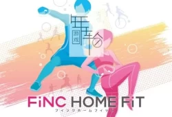 switch游戏《FiNC HOME FiT》日文版nsp/xci整合版下载【1.1.2补丁】