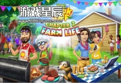switch游戏《虚拟家庭做饭：第 2 章农场生活（Virtual Families Cook Off: Chapter 2 Farm Life）》中文版nsz下载