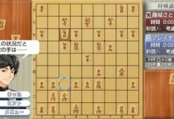 switch游戏《银星将棋》日文版XCI下载