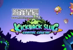 switch游戏《回扣蛞蝓：宇宙信使（Kickback Slug: Cosmic Courier）》英文版nsp下载