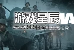 单机游戏《武装突袭：援德行动 Arma Reforger》中文版下载v1.0.0.95
