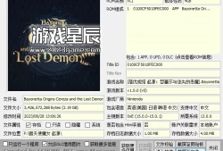 switch游戏《猎天使魔女全系列》4部作品XCI整合版下载【含最新补丁+DLC】