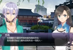 Switch《光明格斗反叛》中文版XCi下载