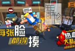 【原版+9.2魔改】switch游戏《热血大乱斗功夫街头之战 Smash Club:Streets of Shmeenis》中文版nsz+xci下载