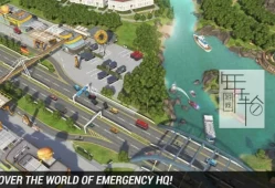 switch游戏《应急指挥部 EMERGENCY HQ》英文版nsp/xci下载【含1.7.10补丁】