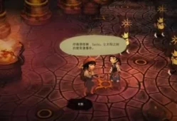 switch游戏《浓烟与献祭》中文版NSP下载