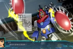 switch游戏《超级机器人大战30 Super Robot Wars (30th Anniversary)》中文版nsp/xci下载【含1.3.4补丁+17DLC+金手指】