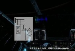 【单机游戏】《异形大战铁血战士Aliens vs. Predator》免安装中文绿色版下载