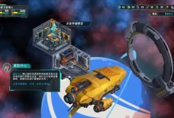 switch游戏《神圣土豆的太空飞船》英文版xci整合版下载【1.02补丁】
