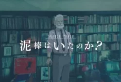 switch游戏《代达罗斯：黄金爵士乐的觉醒》日文版XCI下载