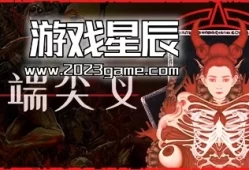 单机游戏《异端尖叉/Heretics Fork》中文版下载v1.0.1.4