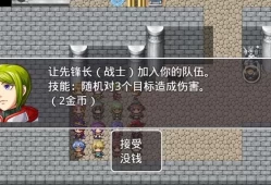 [单机游戏]《RPG自战棋》中文版下载