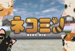 【体感】swith《喵咪(NEKO MIN)》中文版nsz下载