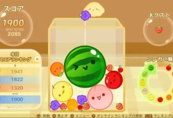 switch游戏《合成大西瓜 スイカゲーム》中文版nsz下载【含2.1.3补丁+2DLC】