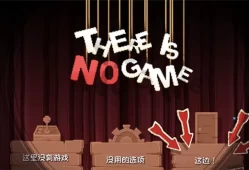 switch游戏《这里没有游戏：错误维度 There Is No Game Wrong Dimension 》中文版NSP+XCI下载