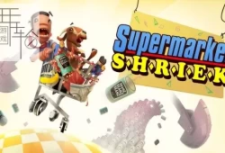 【顶】switch游戏《超市尖叫购物车 Supermarket Shriek》中文版nsz+xci下载【1.02补丁】