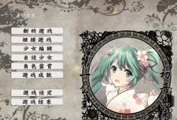 [单机游戏]战国立志传萌化mod《如萌似幻：夏影》4剧情版本
