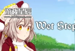 【Galgame】switch游戏《潮湿的台阶（Wet Steps）》英文版nsp下载