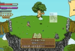 单机游戏《格兰蒂亚秘闻Secrets of Grindea》中文版下载v0.99xx版