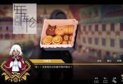 switch游戏《黄金百合：幸福的炼金术 Perfect Gold The Alchemy of Happiness》中文版nsp/xci下载