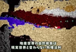 switch游戏《惑星密码.AGARTHA-S》中文版（含升级档）NSP下载