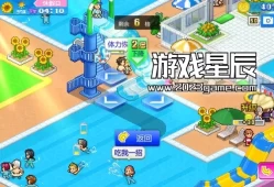 switch游戏《夏日水上乐园物语 Pool Slide Story》中文版nsz下载+1.26补丁