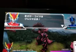 switch游戏《罗布奥特曼》日版NSP下载