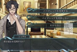 switch游戏《莲花遐想：第一次连结 Lotus Reverie First Nexus》日文版nsp/xci整合版下载【含1.2.2补丁】