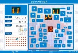 switch游戏《PICROSS S GENESIS & Master System edition》正式版中文版nsp/xci下载