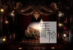 【单机游戏】《靠近太阳（Close to the Sun）》免安装绿色中文版 下载