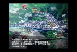 [单机游戏]《退魔巫女 Taima Miko Yuugi》中文版下载