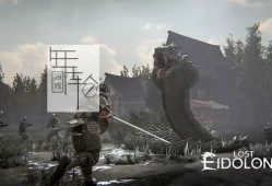 单机游戏《幻灵降世录 Lost Eidolons》中文数字豪华版下载【v1.5.3.R23版|集成全DLC】