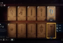 switch游戏《命运之手2 Hand of Fate2》中文版NSP+XCI整合版下载（含1.05升级档-3个DLC）