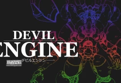 switch游戏《恶魔引擎 Devil Engine》中文版nsz下载【含1.03补丁+1DLC】