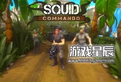 switch游戏《乌贼突击队 SQUID COMMANDO》英文版nsp下载【含1.0.1补丁+金手指】